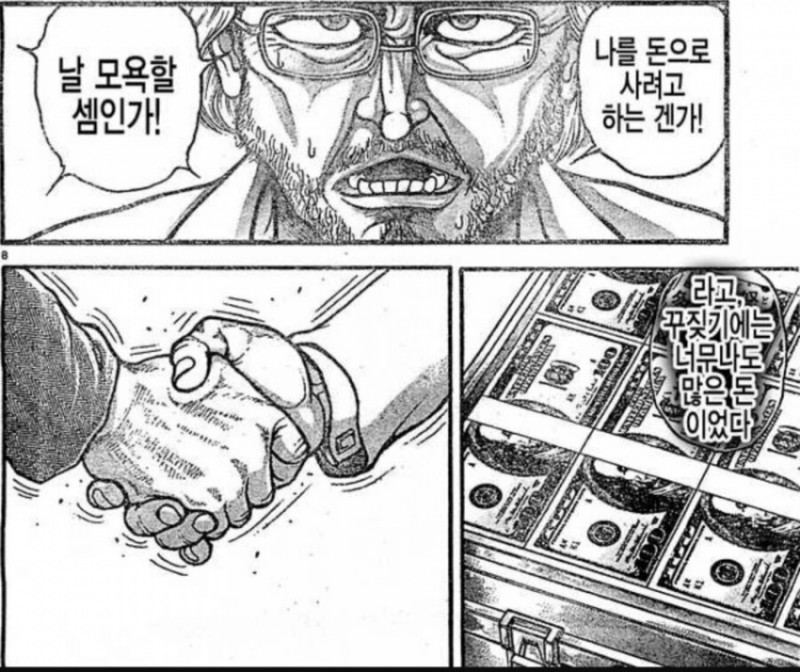 [유머] 누나 나 한번 꼬셔봐2.jpg