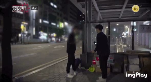 빌런13.gif