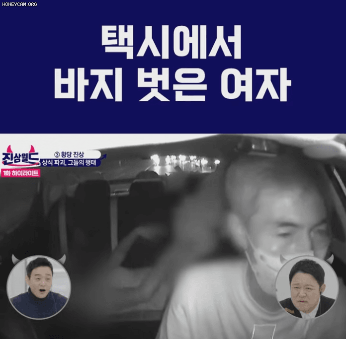 빌런11.gif