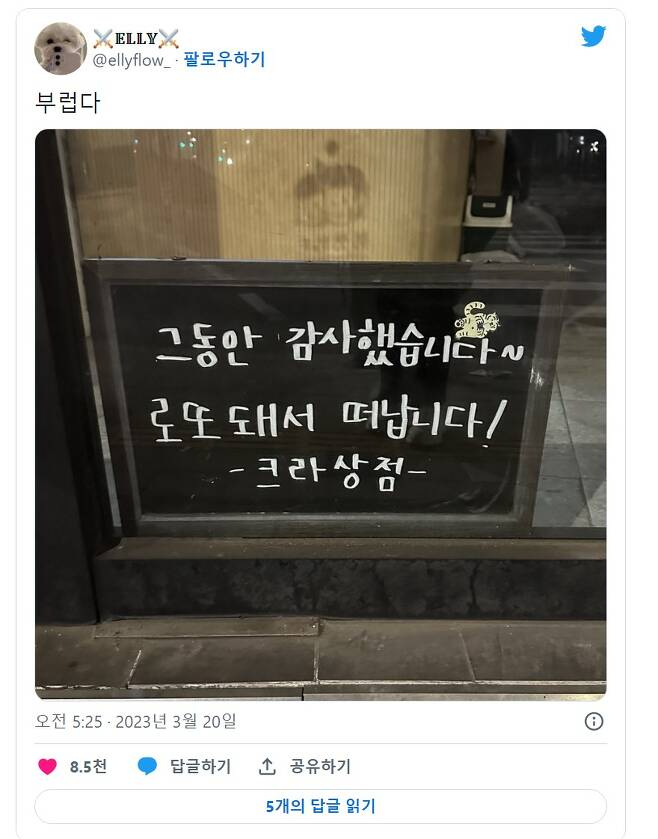 장사 접은이유.jpeg