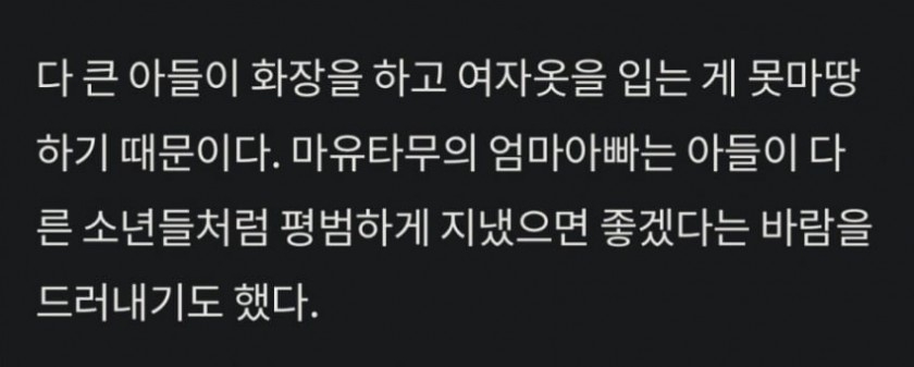 [유머] 부모 속썩이는 16세 인기 인플루언서06.jpeg