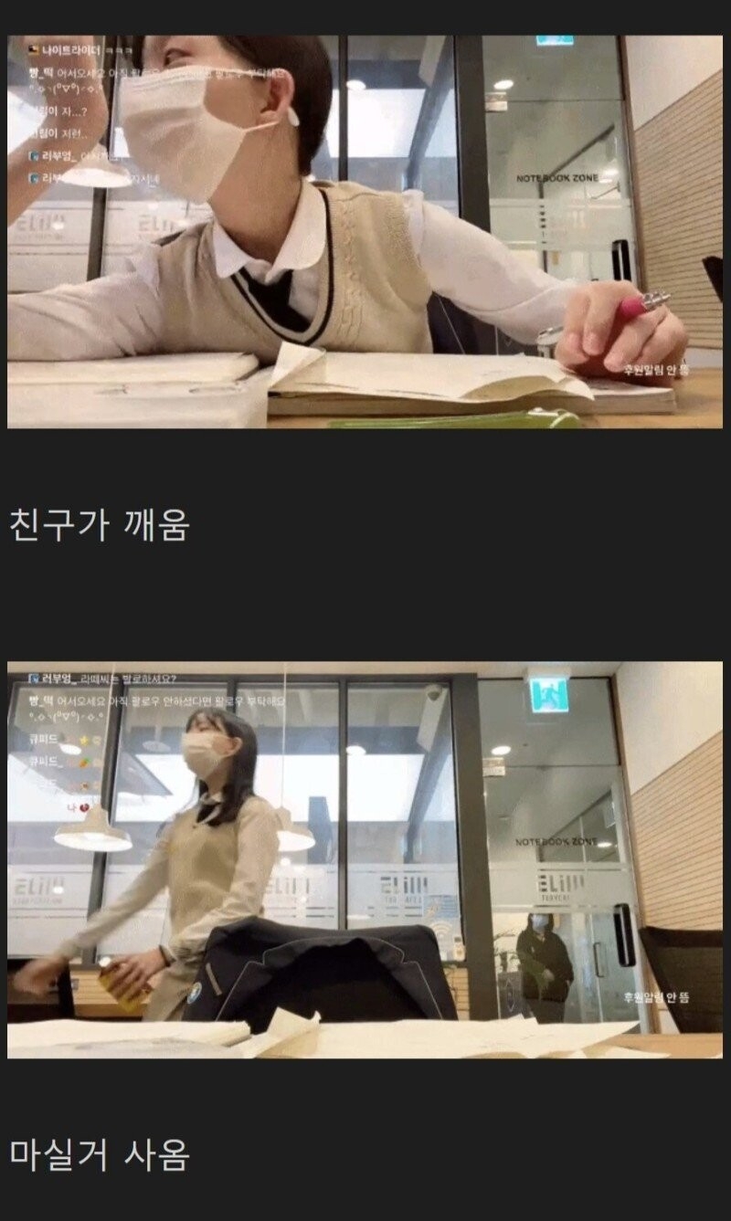 [유머] 여중생의 공부 브이로그3.jpeg