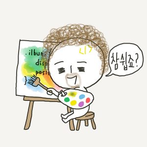 thateasy-300x300.jpg