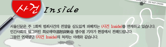 12_inside_t.gif
