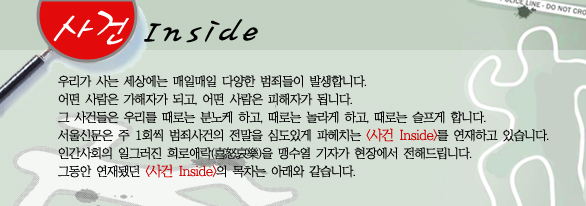 SSI_20120207160932.jpg