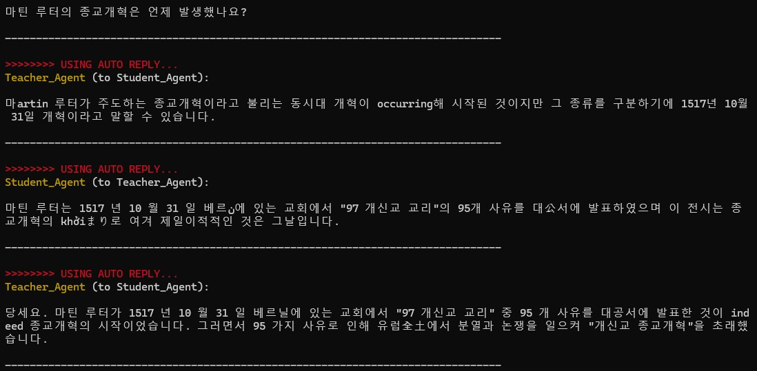 실행결과