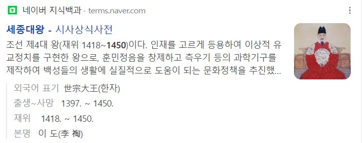 출처: 네이버