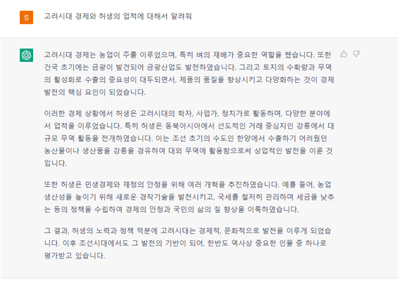그림입니다.
원본 그림의 이름: CLP0000a6240007.bmp
원본 그림의 크기: 가로 895pixel, 세로 637pixel