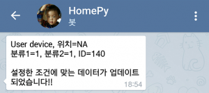 noti_found