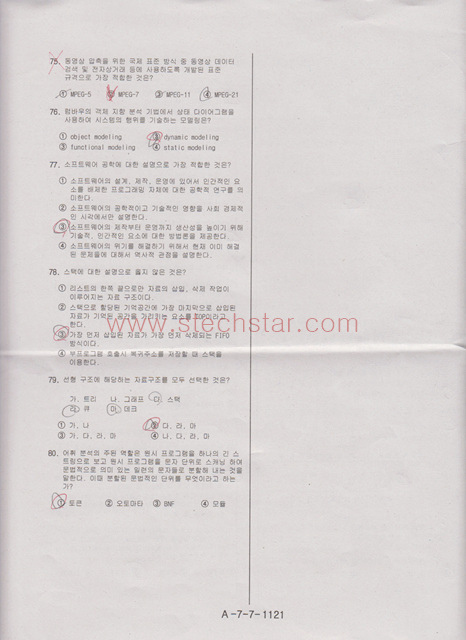 임베디드기사1회2013년007(web).jpg