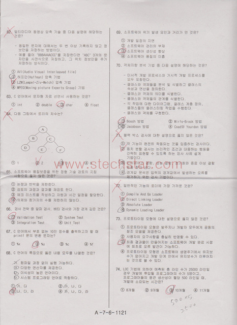임베디드기사1회2013년006(web).jpg