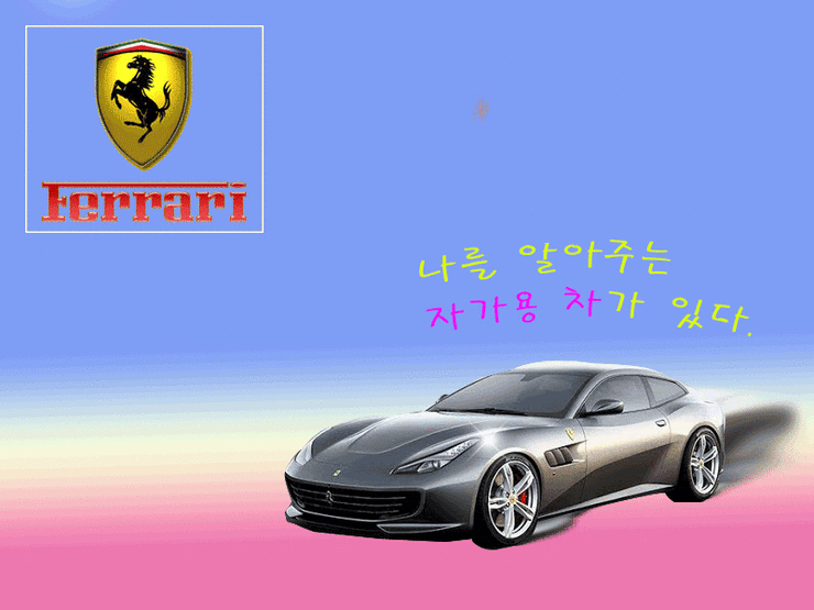 차량작업.gif
