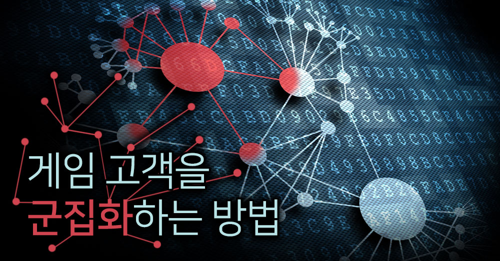 thumb_170217_데이터분석2_수정