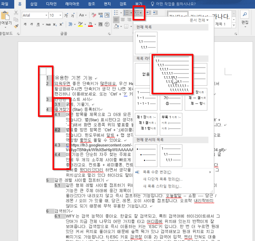 workflowy ms word