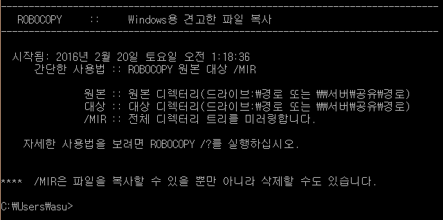 robocopy