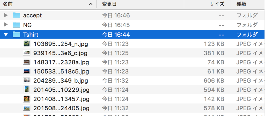 f : id : karaage : 20170417173450p : plain : w640 f : id : karaage : 20170417173450p : plain : w640