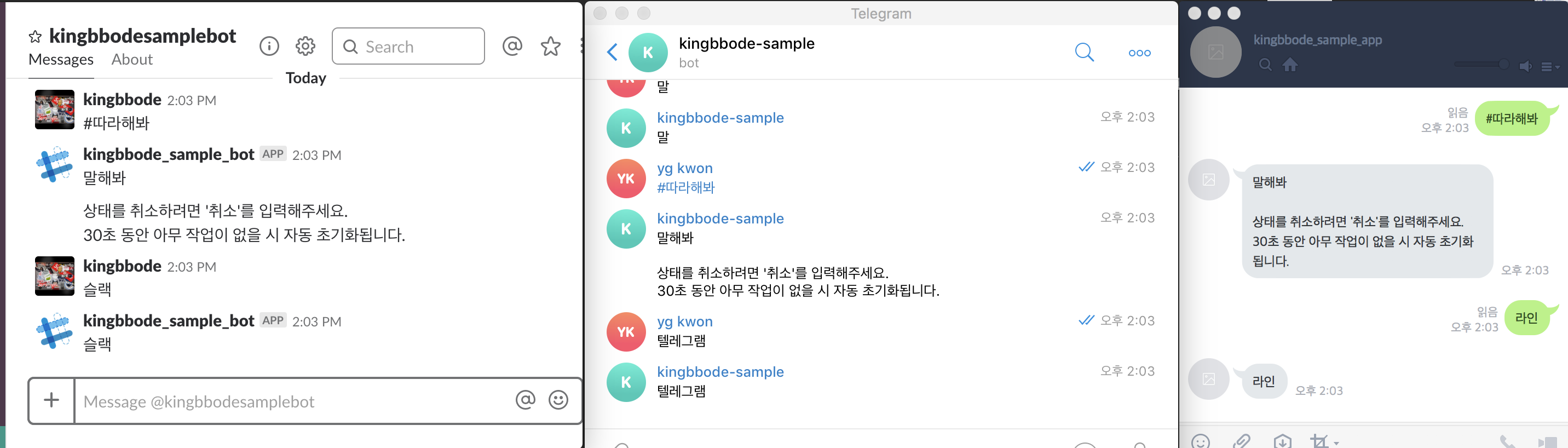 chatbot-example