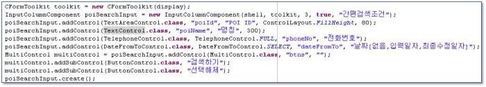 UI컴포넌트개발소스