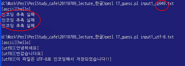 Upload:encoding19.png