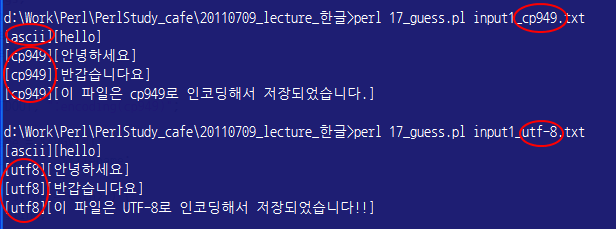 Upload:encoding18.png