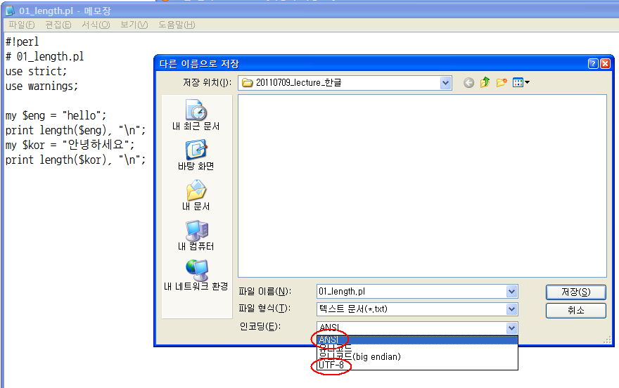 Upload:encoding01.png