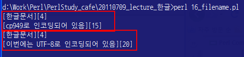 Upload:encoding17.png