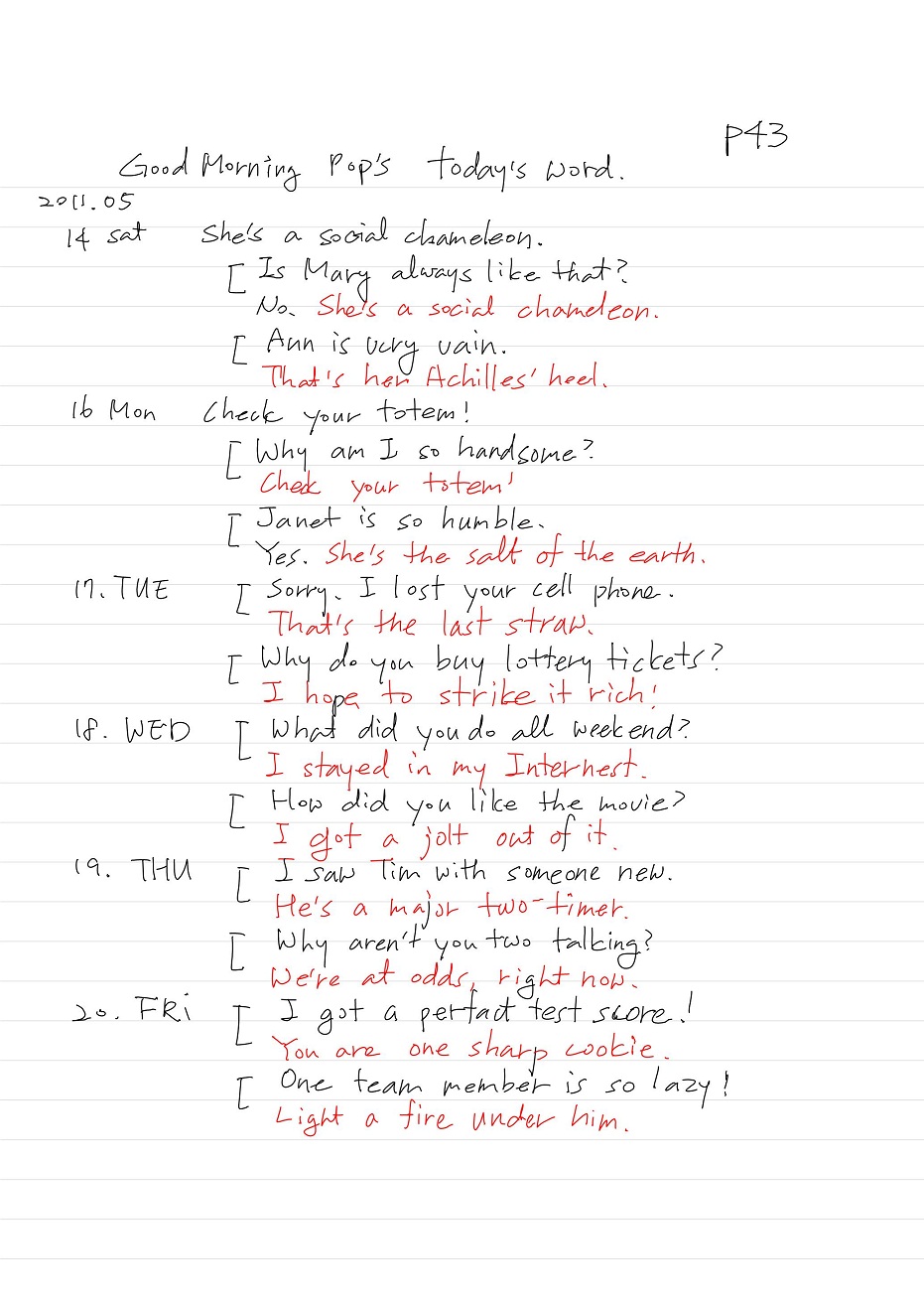 GMP_Todays Word 2011-05-14..samll.jpg