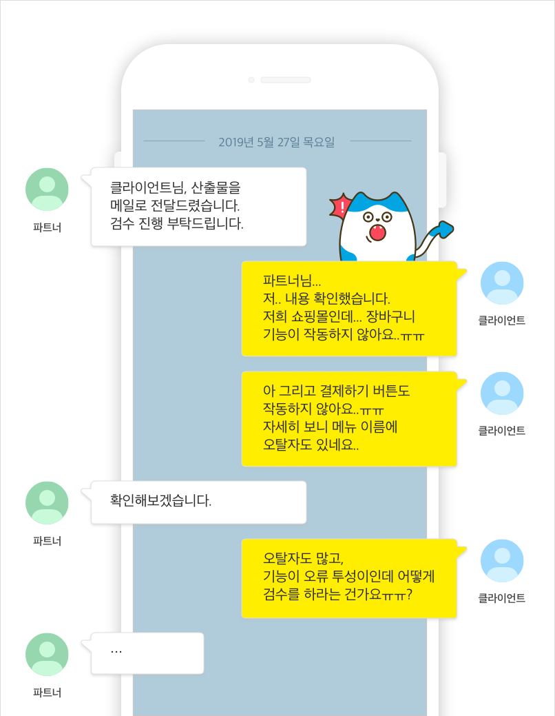 첫째돼지 3_파트너