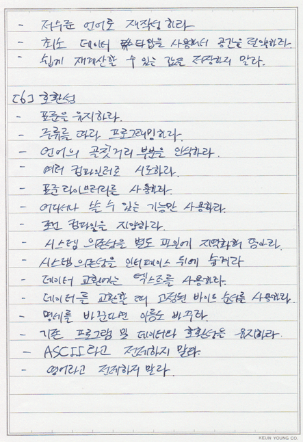 프로그래밍수련법5-5.gif