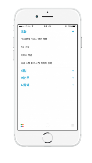 wishket_image_pomodoro_1