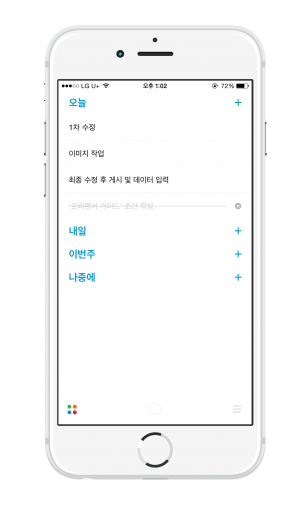 wishket_image_pomodoro_7