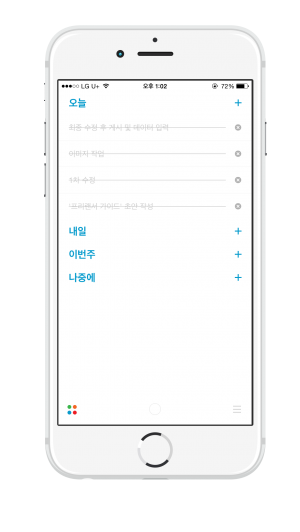 wishket_image_pomodoro_8