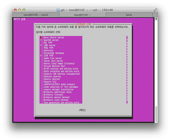 ubuntu-tasksel.gif