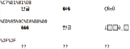 koreanencoding4