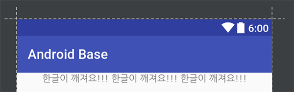android-studio-result