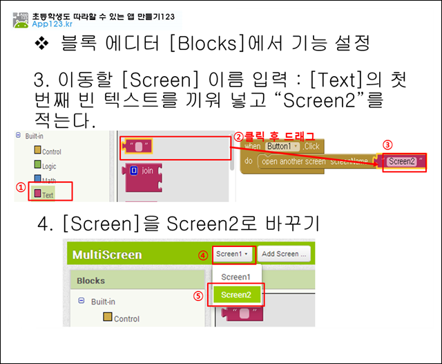 슬라이드9.png