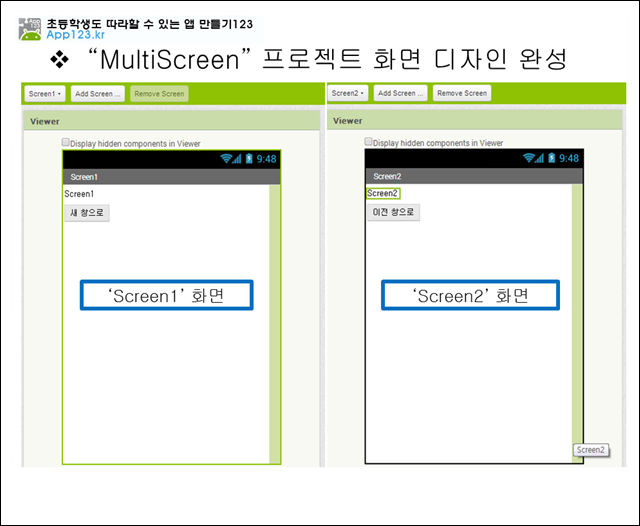 슬라이드7.png