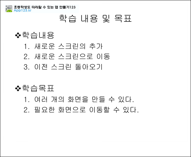 슬라이드2.png