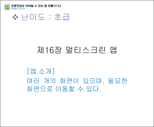 슬라이드1.png