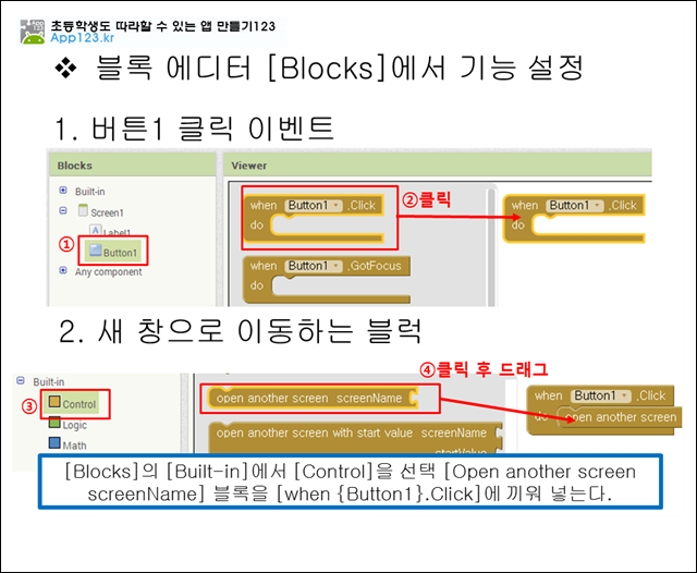 슬라이드8.png