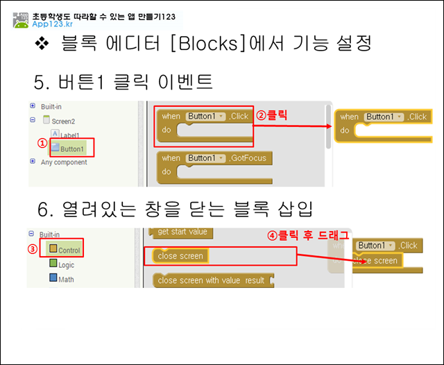 슬라이드10.png