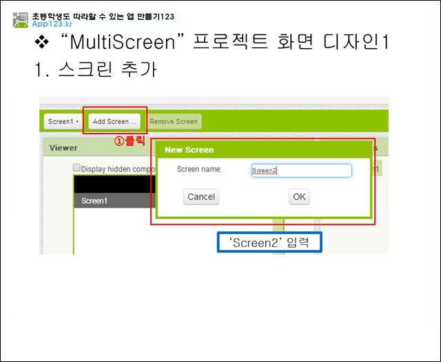 슬라이드4.png