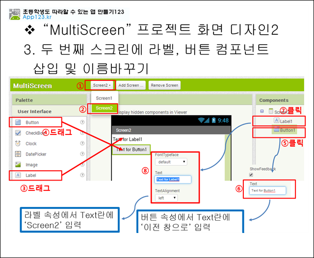 슬라이드6.png