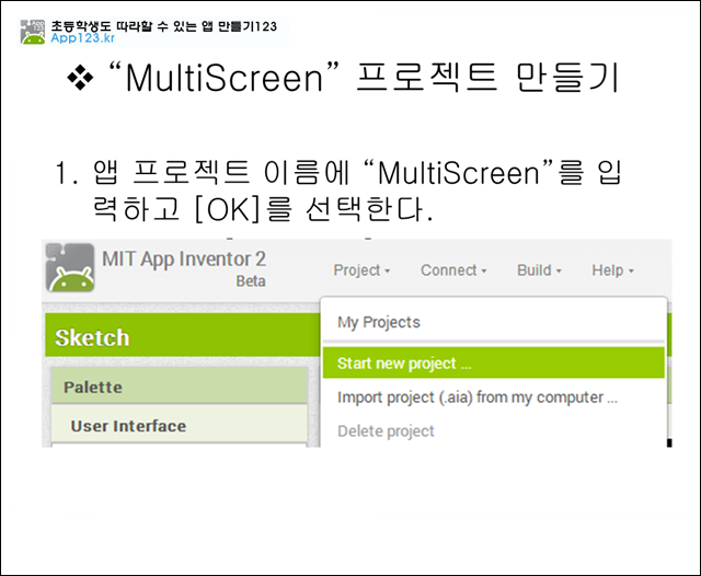 슬라이드3.png