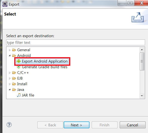 03.android소스난독화.png