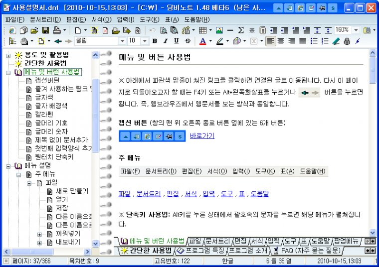 Main_Preview3.png