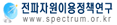 한국전파진흥협회