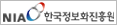 한국정보화진흥원