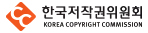 한국저작권의원회