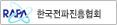 한국전넷진흥협회